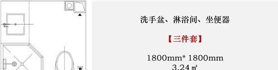 衛(wèi)生間有什么？它有什么作用？