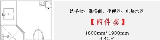 衛(wèi)生間有什么？它有什么作用？