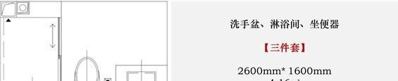 衛(wèi)生間有什么？它有什么作用？