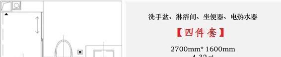 衛(wèi)生間有什么？它有什么作用？