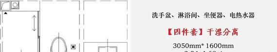 衛(wèi)生間有什么？它有什么作用？