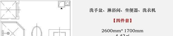 衛(wèi)生間有什么？它有什么作用？