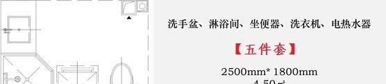 衛(wèi)生間有什么？它有什么作用？