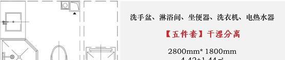 衛(wèi)生間有什么？它有什么作用？