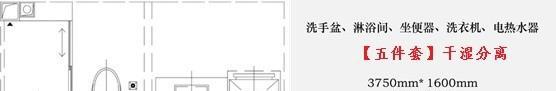 衛(wèi)生間有什么？它有什么作用？