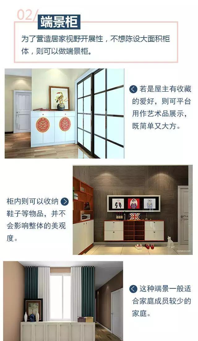 玄關除了鞋柜還能擺放哪些東西呢？