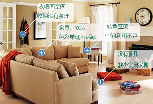 改造客廳兩大法寶:收納+色彩 有效提升客廳活力