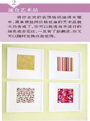 陽光房設計 感受節日的狂歡