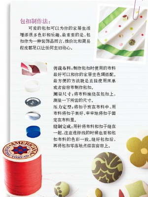 陽光房設計 感受節日的狂歡
